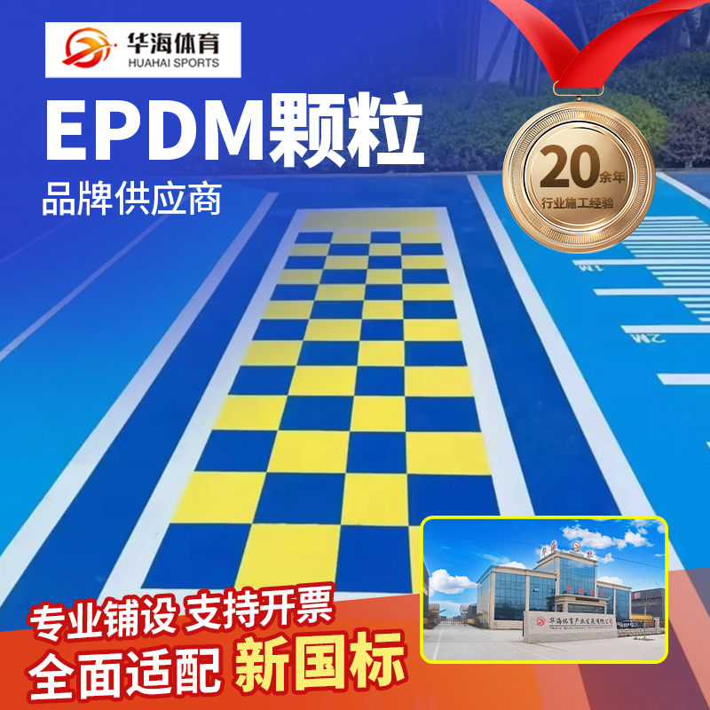 淮南市硅PU半预制卷材 - 排名